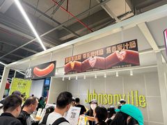-久事体育场馆旗忠网球中心