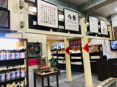 -戴月轩(琉璃厂东街店)