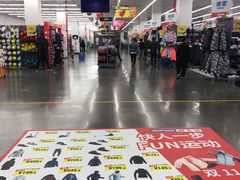-迪卡侬(袁家岗店)