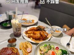 -广州保利时光里(建设大马路店)