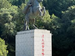 -萨尔浒风景区