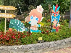 -苏州乐园森林水世界