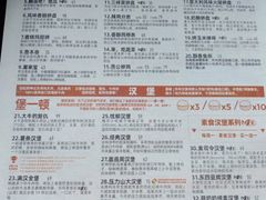 -悠航SLOWBOAT(三里屯店)
