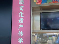 -当家水煎包·牛肉汤(浦江店)