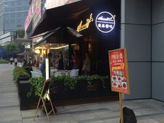 -鹿萤季·营地小馆(皇后公园店)