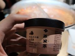 -湊湊火锅·茶憩(新中关购物中心店)