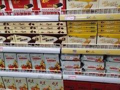-百年义利(百万庄店)