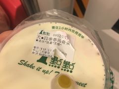 -1点点(中山门大街店)