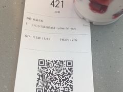 -瑞幸咖啡(泉州中骏世界城金街店)