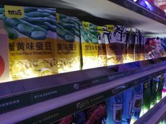 -真爱范特西KTV(交大店)