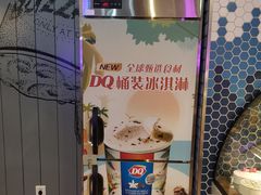 -DQ·蛋糕·冰淇淋(五角场万达店)