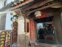 -龙姐私房菜(和顺古镇店)