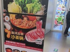 -吉野家 (新街口外大街店)
