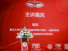 -复旦大学相辉堂
