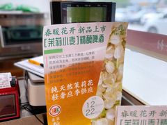 -北京稻香村(第三店)