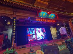 -正阳门饭庄·烤鸭·北京菜(万丰路七里庄店)