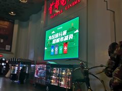 -首都电影院(天津店 中国巨幕)