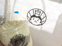 芋泥团子杯-我是酸奶君(壹方城店)