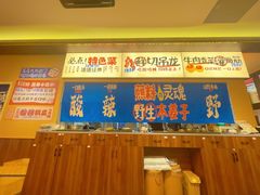 -黔三一夺夺粉酸汤火锅(百信店)