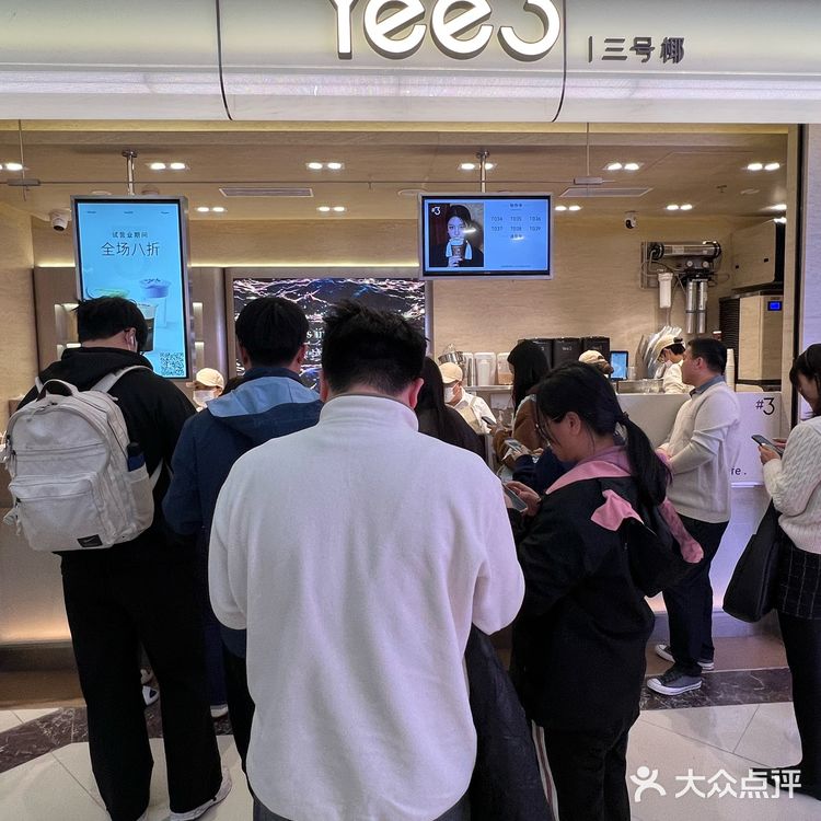 广州首家！！yee3好喝。。。。。