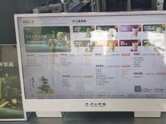 -沪上阿姨·精选茶饮(后营师范学院店)