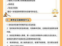 -上海诚本律师事务所·刑事辩护团队