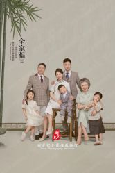 -时光纪亲子全家福照相馆(静安店母女写真父母纪念照)