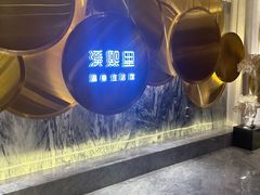 -溪熙里温泉生活馆