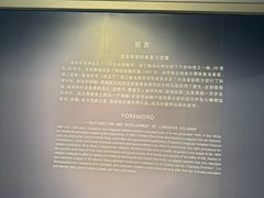 -龙泉青瓷博物馆