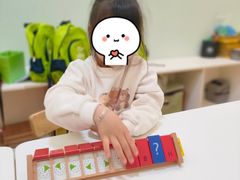 -培飞思维启蒙·益智游戏·科学探索(城西银泰店)