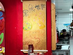 -黑熊披萨orso pizza