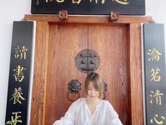 -道南書院·私房菜·早午茶·茶馆