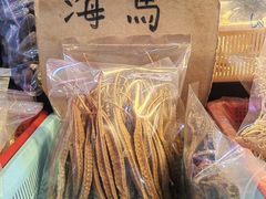 -大澳