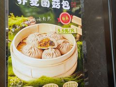 -王家沙点心店(南京西路总店)