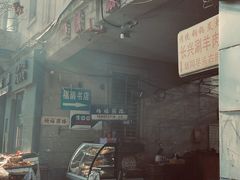 -福荫书店