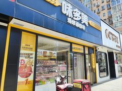 -味多美蛋糕(航天桥店)