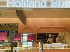 -好利来(南京路一店)
