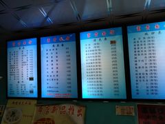 -富贵面馆(镇坪路店)