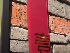 -青年公社烤鸭(滨湖银泰店)