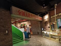 -和平菓局(王府井店)