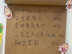 -流酥可心·牛乳蛋糕商店(禾祥西路店)