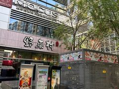 -中粮·祥云小镇