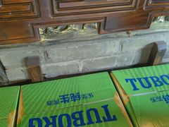 -庭院小酌(瑞莲街店)