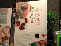 -观澜湖酒店·邀月庭中餐厅