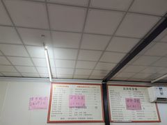 -后村面馆(后村家园店)