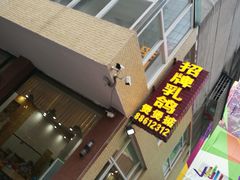 -煲煲掂风味煲仔饭餐厅(西区店)