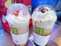 宝藏茶系列-奈雪的茶(印象城店)