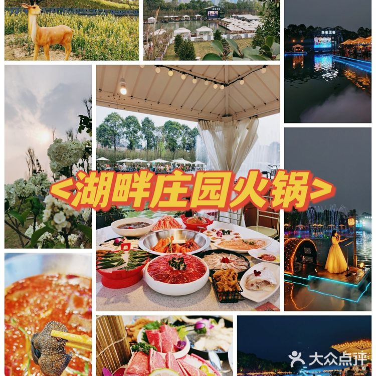 春天应该怎么过❓赏花~拍照~吃火锅❗