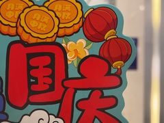 -裕龙汤泉