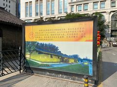 -南新仓文化休闲街